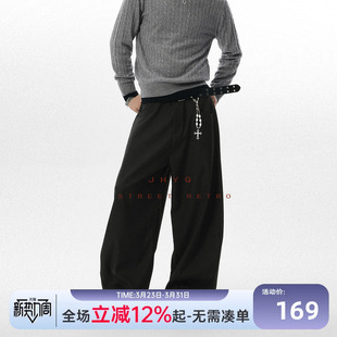 子 男宽松直筒垂感阔腿百搭通勤裤 JHYQ净化眼球美式 休闲弯刀西裤