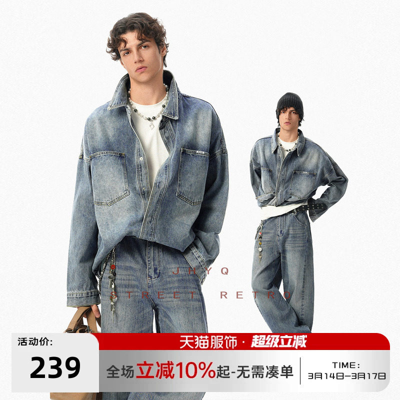 JHYQ美式复古水洗做旧牛仔衬衫外套男潮牌宽松休闲撞色夹克上衣