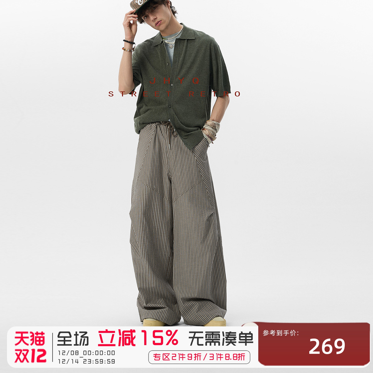 JHYQ【肥宽版】条纹直筒休闲裤