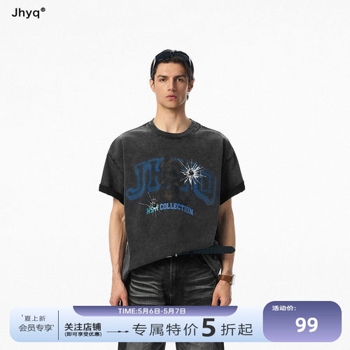 JHYQ重磅280G水洗法斗犬T恤