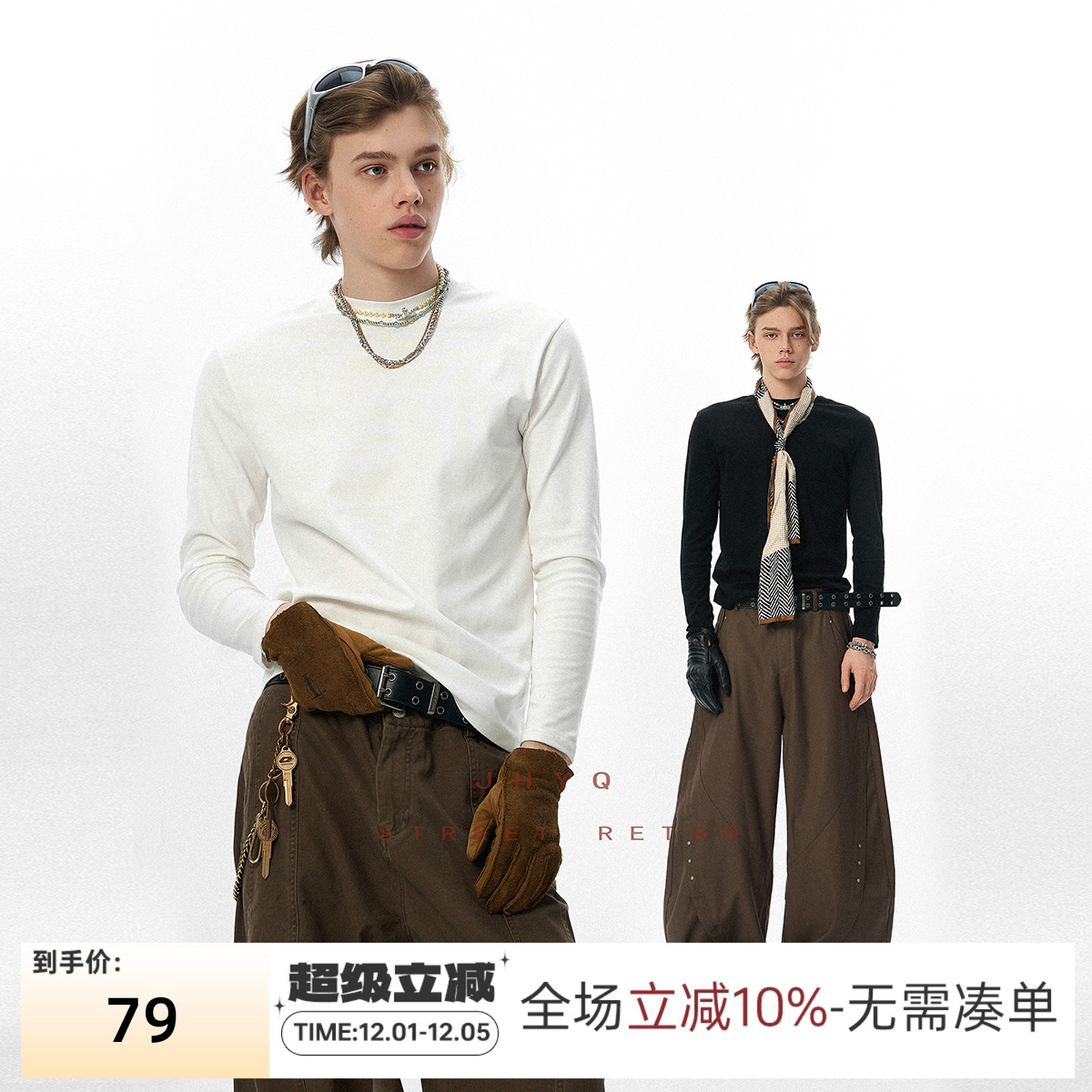 修饰形体直筒版型内搭单品闭眼入