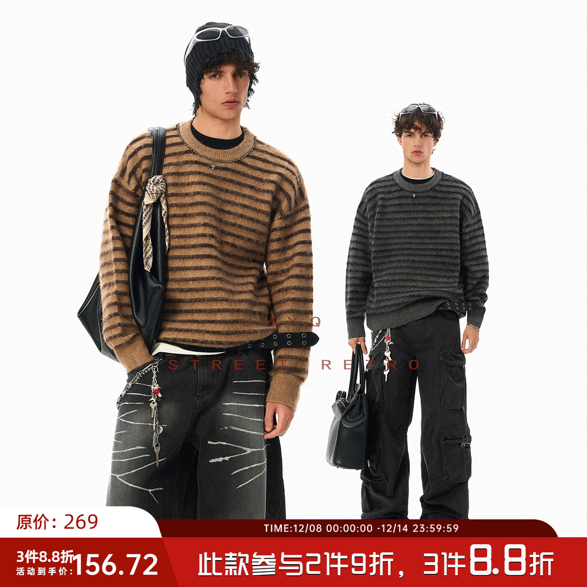 JHYQ净化眼球秋冬美式休闲条纹钉珠圆领毛衣衫男宽松休闲针织外套