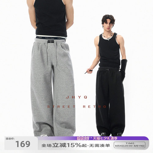 JHYQ春季美式垂感宽松直筒卫裤