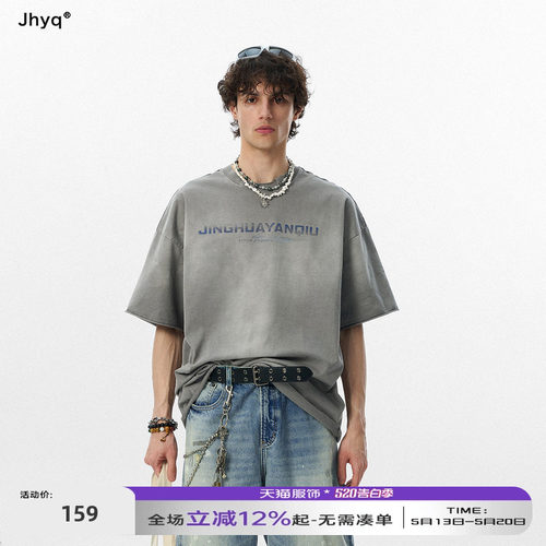 JHYQ美式水洗渐变印花短袖T恤
