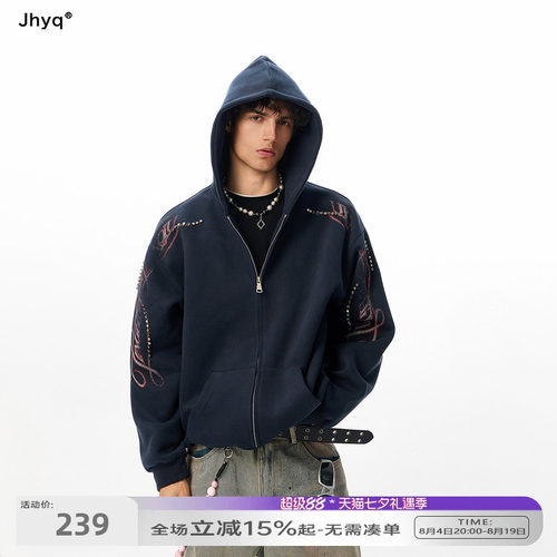 JHYQ净化眼球美式街头朋克打钉420G重磅连帽开衫卫衣男春秋潮外套