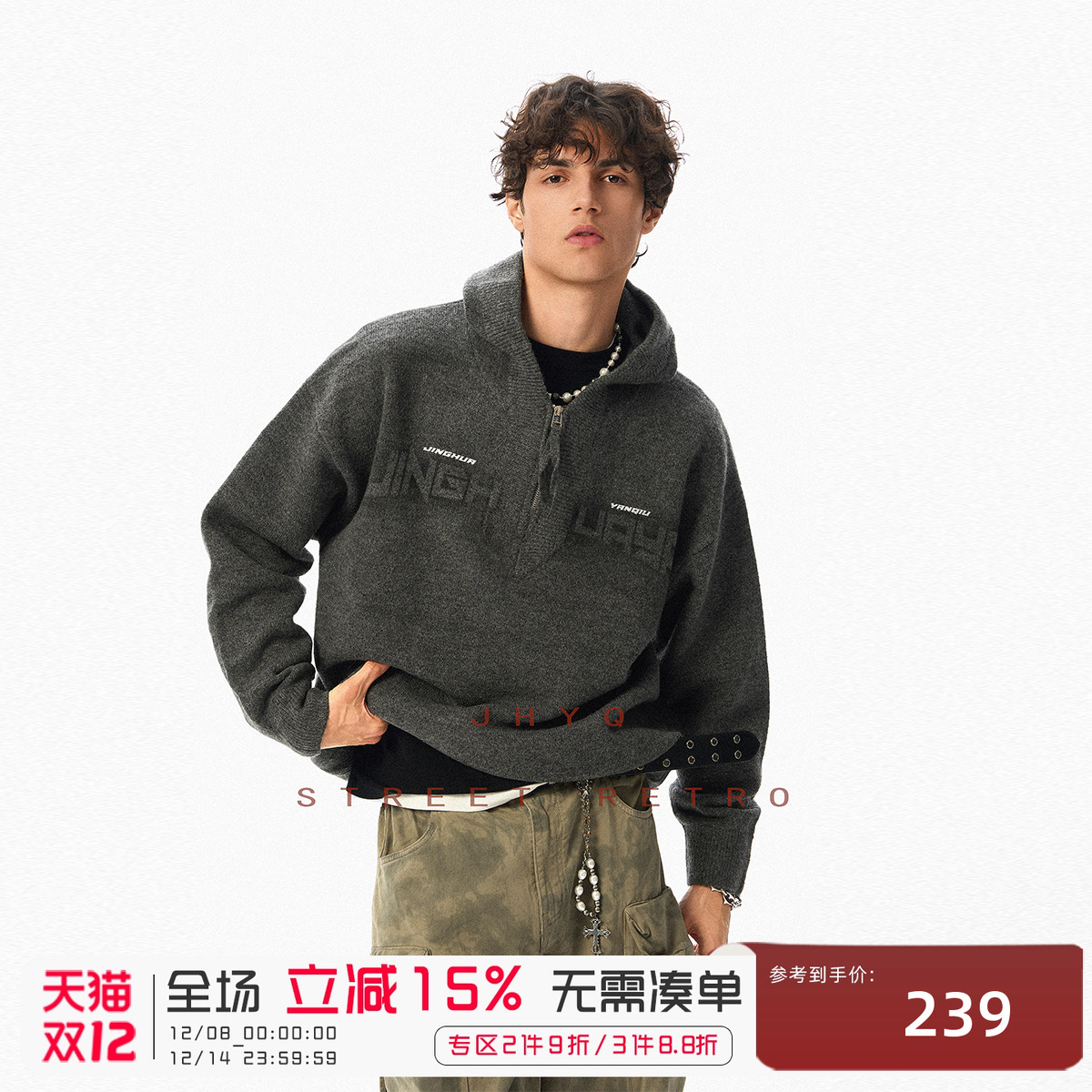 JHYQ净化眼球秋冬连帽半拉链领毛衣衫男美式休闲宽松卫衣加厚外套