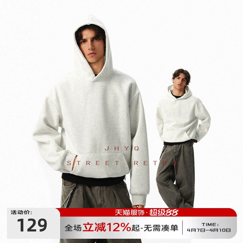JHYQ美式400G无logo基础款连帽加绒卫衣男秋冬潮牌简约百搭帽衫