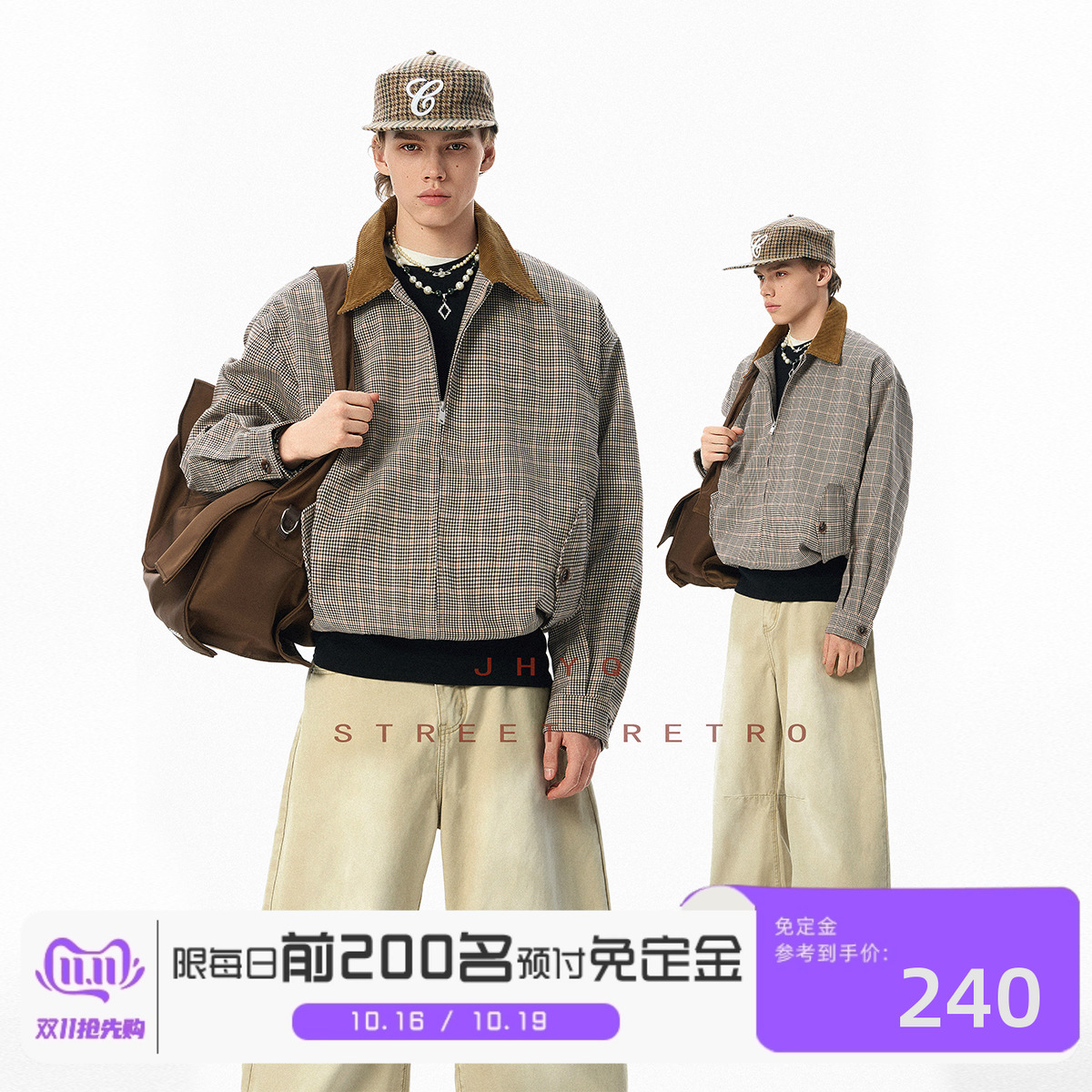 JHYQ美式复古千鸟格撞色翻领夹克男秋冬款高级感潮牌宽松休闲外套