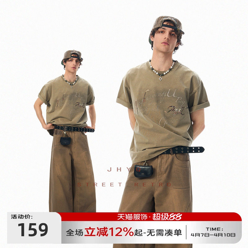 JHYQ美式280g字母立体烫印花水洗短袖T恤男宽松潮牌纯棉复古上衣