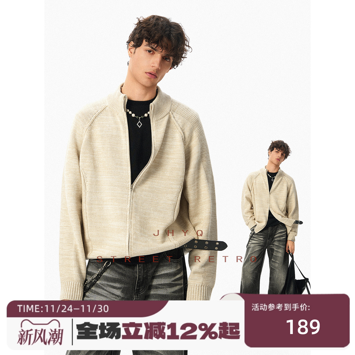 JHYQ净化眼球美式秋冬复古开衫立领毛衣男宽松休闲针织衫厚外套