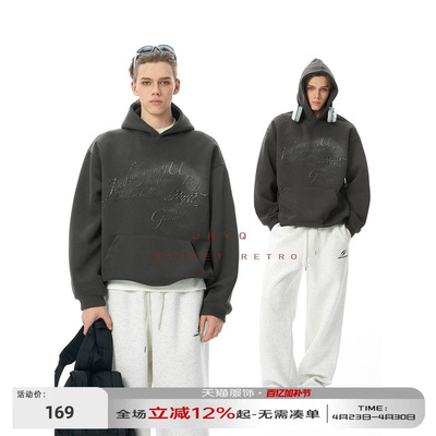 JHYQ美式复古字母印花连帽卫衣