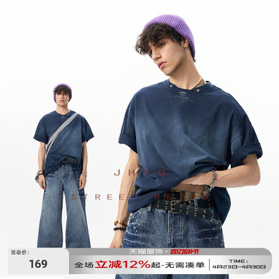 异型领305g重磅水洗工艺短袖T恤