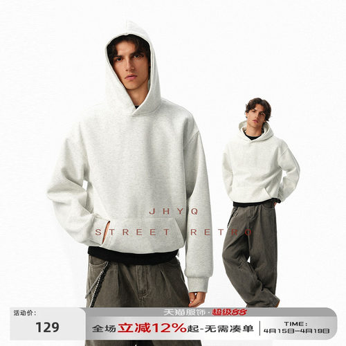 JHYQ美式400G重磅基础款连帽卫衣