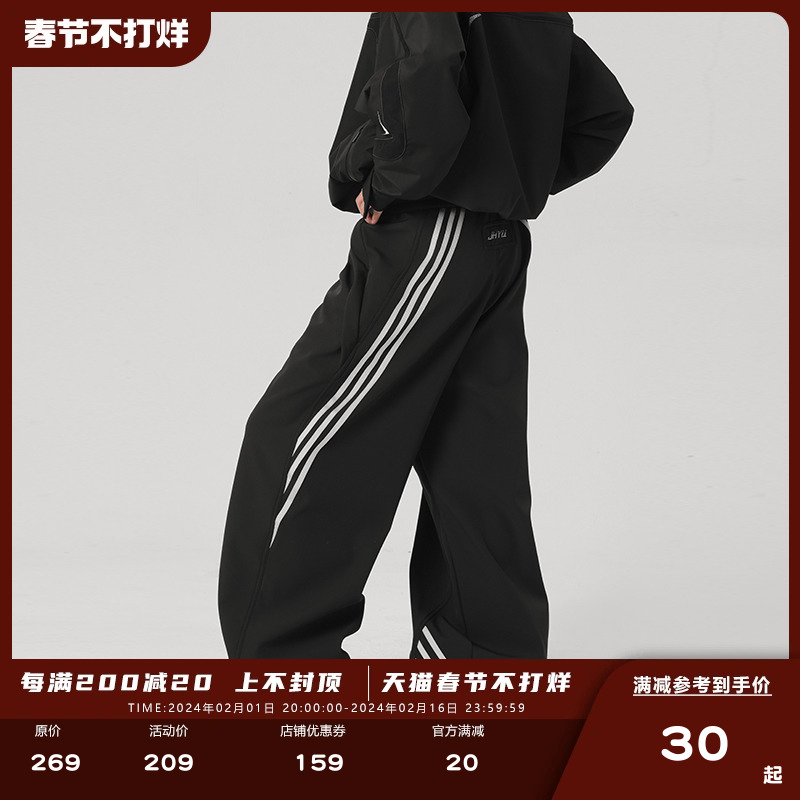 JHYQ秋冬季加绒加厚运动条纹伞兵裤男休闲宽松直筒阔腿冲锋滑雪裤