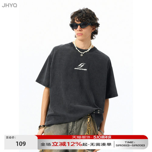 JHYQ夏季280g重磅水洗基础款logo印花短袖T恤男宽松百搭圆领上衣