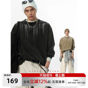 JHYQ净化眼球秋季新款320G重磅美式水洗长袖T恤男士圆领休闲卫衣