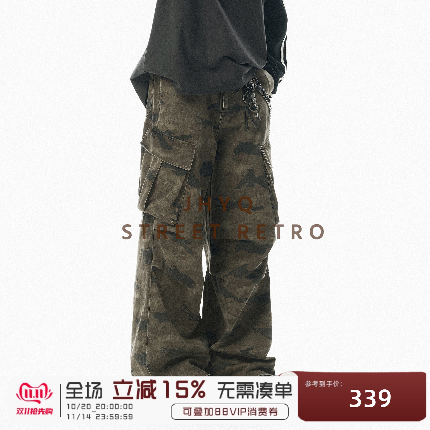 JHYQ美式休闲褶皱浅色迷彩工装裤男潮牌抽绳宽松直筒可调脚口长裤