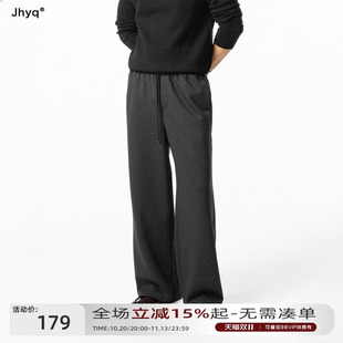 JHYQ垂感针织阔腿卫裤男秋冬抽绳松紧腰宽松直筒休闲运动潮牌长裤