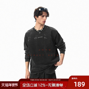 驷马开运丨马年系列JHYQ美式复古水洗做旧长袖T恤男宽松印花卫衣