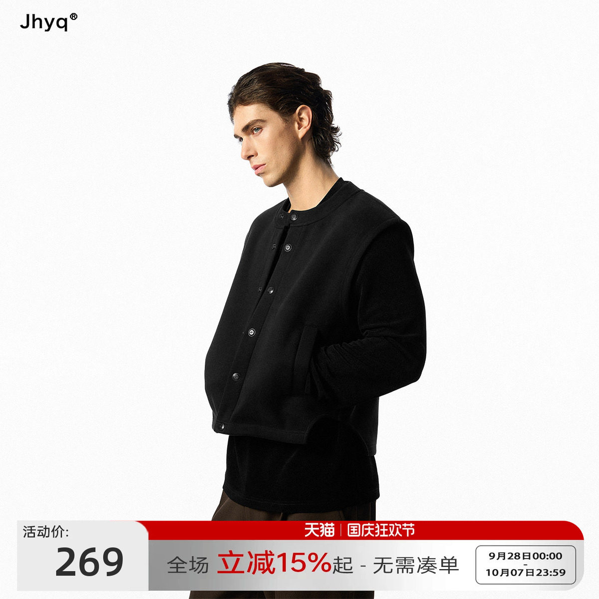 JHYQ黑色460g双面短款男马甲图片
