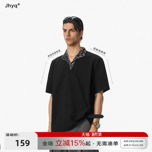 JHYQ凉感翻领拼豹纹短袖T恤