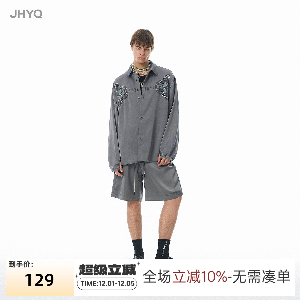 【邓为同款】UPF50+防晒套装潮牌