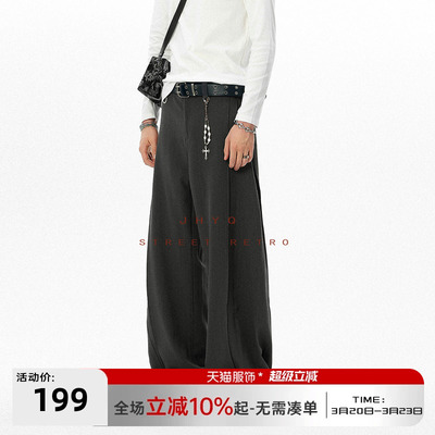 JHYQ净化眼球美式高级垂感立体褶线休闲西裤男宽松直筒阔腿长裤