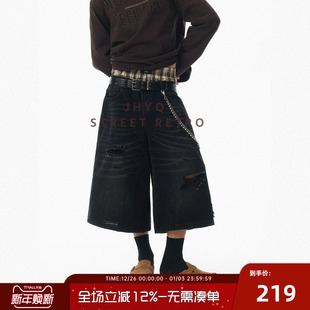 直筒宽松潮牌水洗休闲裤 JHYQ搭配单品 复古街头七分破洞牛仔短裤