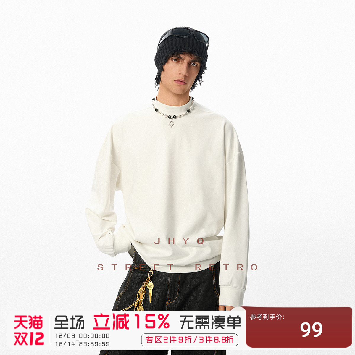 JHYQ美式秋冬内搭纯色T恤