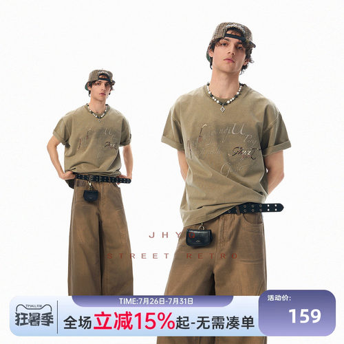 纯棉水洗工艺质感+立体烫印字母t