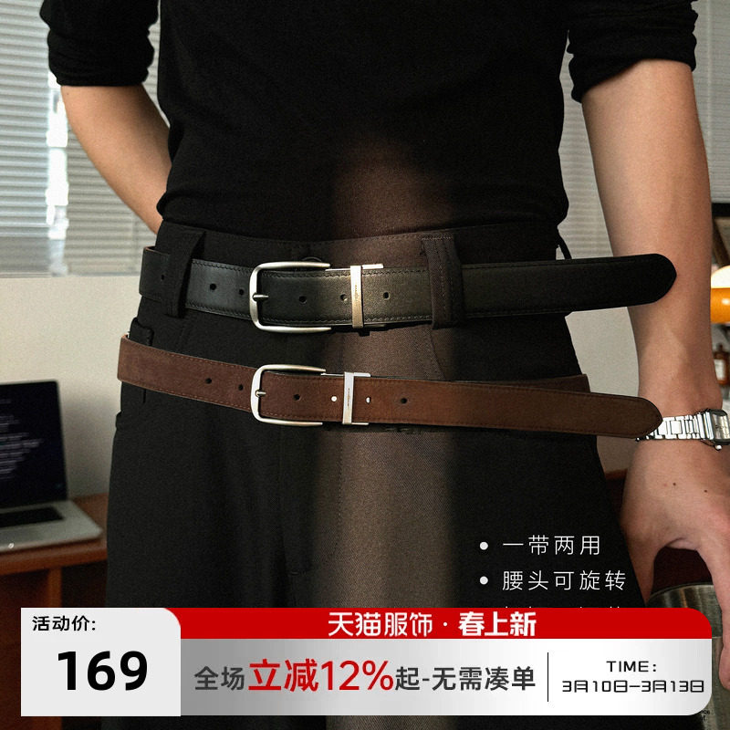 【双面人生】JHYQ净化眼球复古合金可调节头层牛皮休闲针扣腰带男