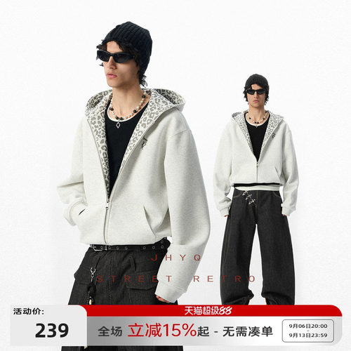 JHYQ豹纹美式宽松连帽开衫卫衣
