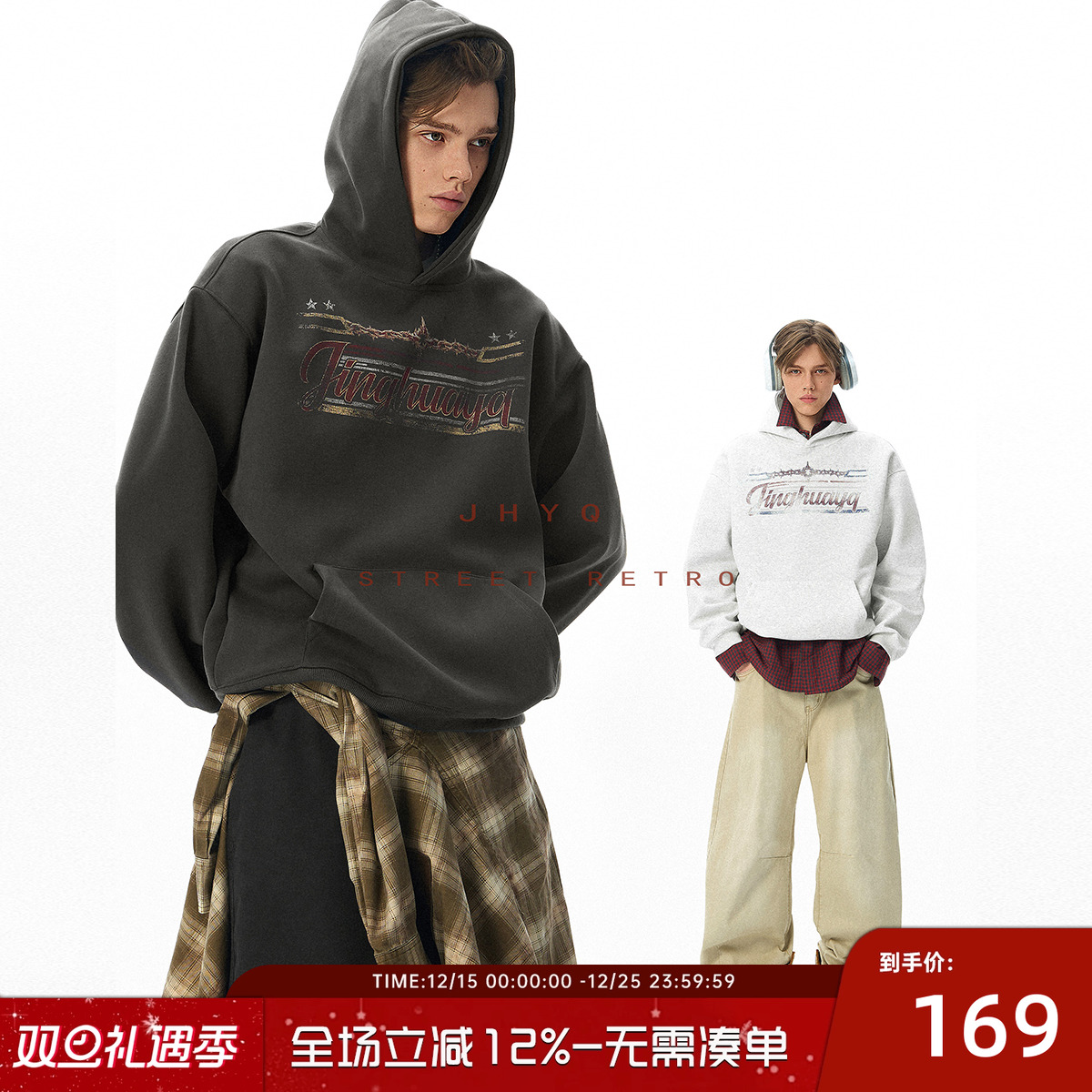 JHYQ美式复古字母连帽卫衣