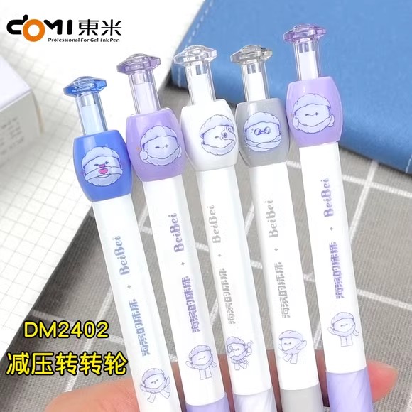 东米解压转转笔减负刷题笔按动中性笔速干顺滑双珠CS尖学生考试用
