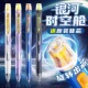 点石银河时空舱旋转中性笔双珠速干静音黑笔顺滑学生考试刷题水笔