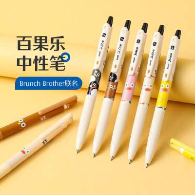 日本百乐juice果汁笔早午餐兄弟吐司面包按动中性笔百果乐猫头鹰
