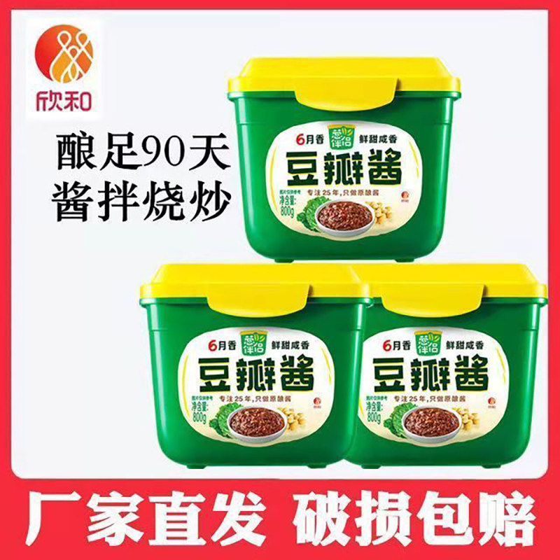 欣和葱伴侣六月香豆瓣酱瓶装大酱豆瓣酱/豆酱/黄豆酱