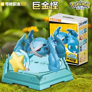奇妙积木宝可梦战斗吧巨金怪精灵官方正版周边人偶摆件手办男孩.