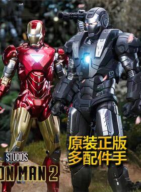 新款现货 中动玩具黑色钢铁侠战争机器mk1手办漫威关节可动正版
