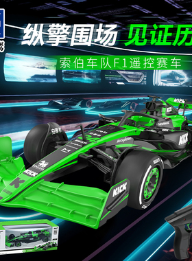 双鹰E733索伯车队F1电动遥控方程式赛车跑车c44模型男孩玩具汽车.