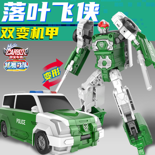 咖宝车神之炫舞战队雷炮战神变形积木机器人小男孩儿童玩具金刚