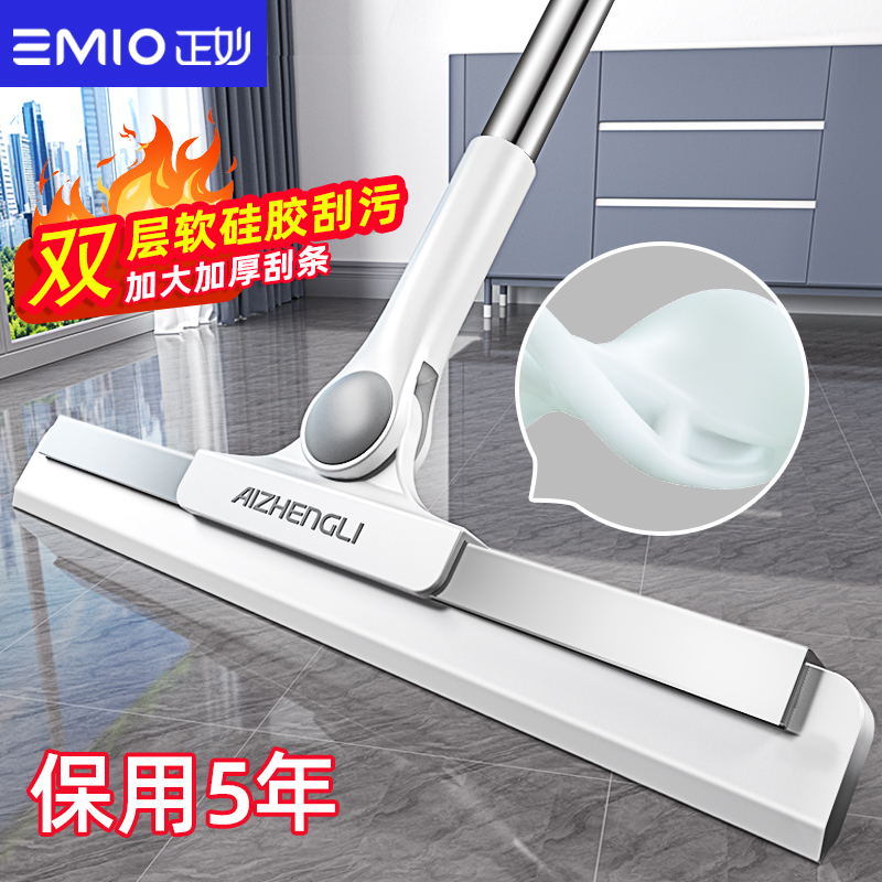 魔术扫把刮水拖地两用地面刮水