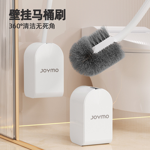 2025新款马桶刷家用无死角洗厕所专用刷子卫生间壁挂马桶刷带底座