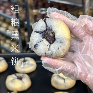 【软糯黑米饼】传统老式点心 黑米花生软糯糕点素斋糕点