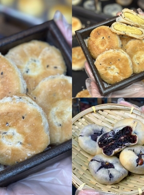 【香酥板栗饼/黑米饼】咸香传统老式点心绿豆黑芝麻酥饼素斋糕点