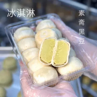 【冰淇淋黑豆饼】传统老式点心 脱皮黑豆软糯清凉口感夏天糕点