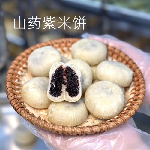 【山药紫米饼】0蔗糖传统老式中式糕点