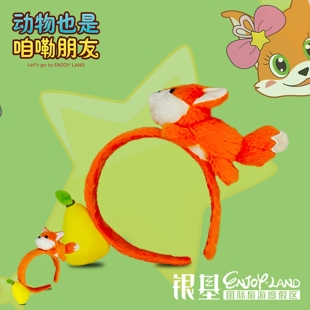 银基动物王国银基文创狐狸豆丁可爱毛绒发箍束发洗漱卡通头饰少女