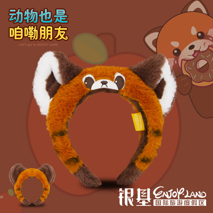 银基动物王国可爱小熊猫发箍头饰创意卡通萌拍照发卡头箍文创同款
