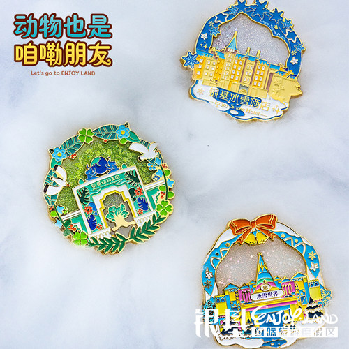 银基动物王国旋转流沙冰箱贴